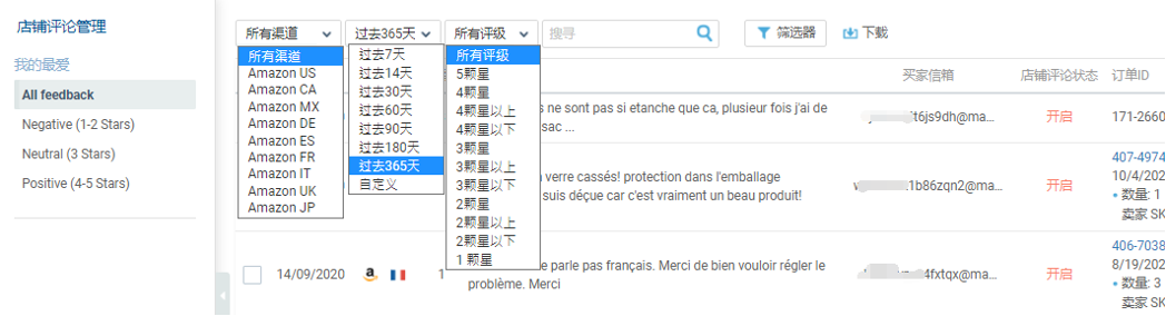 2e0501e1-0136-4b91-a3d9-35c5733eb440.png